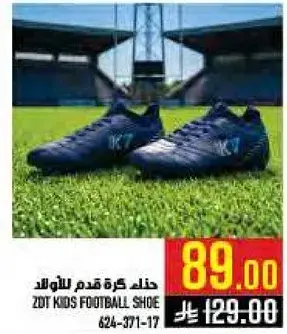 ZDT KIDS FOOTBALL SHOE