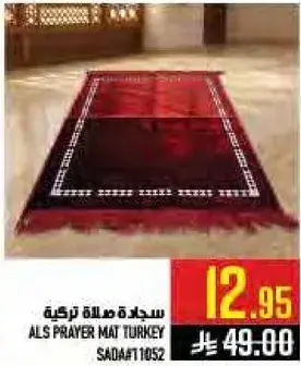 ALS PRAYER MAT TURKEY # SADA11052