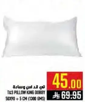 T&S pillow king dobby