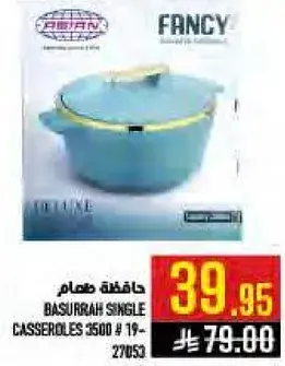 Basurah Single Casserole 3500 #19-27050