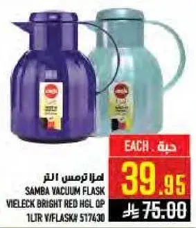 Samba Vacuum Flask 1L - Bright Red and HGL