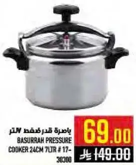 Basurah Pressure Cooker 24cm 7L