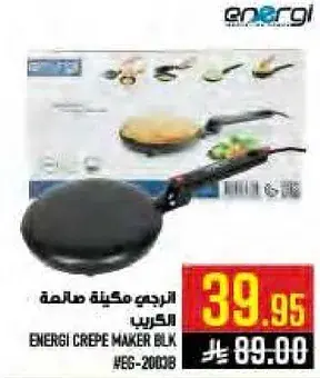 Energi Crepe Maker, Black