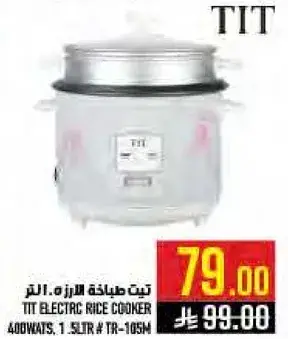 TIT Electric Rice Cooker 1 Litre, 400W