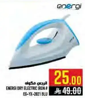 Energi Dry Electric Iron