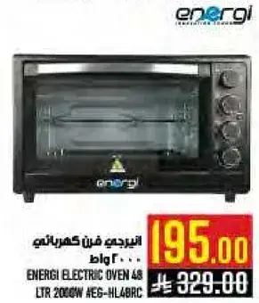 Energi electric oven 48L