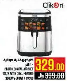 Clikon digital air chef 10L