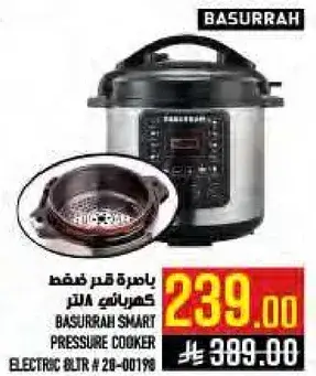 Basurrah smart pressure cooker 6L