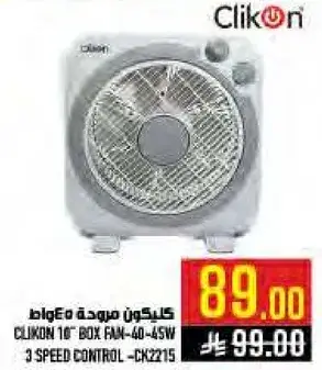 CLIKON 10" BOX FAN-40-45W