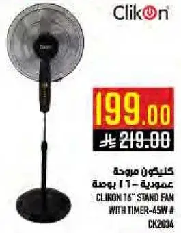 CLIKON 16" STAND FAN WITH TIMER
