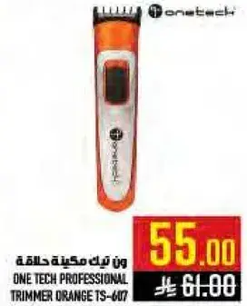 ONE TECH PROFESSIONAL TRIMMER ORANGE TS-607