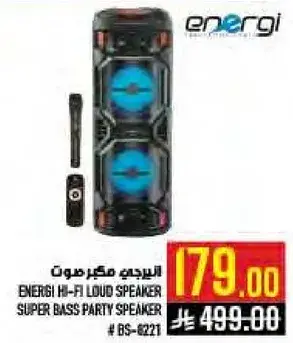 ENERGI HI-FI LOUD SPEAKER SUPER BASS PARTY SPEAKER