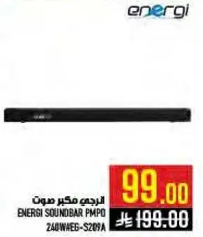 ENERGI SOUNDBAR PMPO 240W
