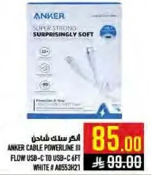 ANKER CABLE POWERLINE III FLOW USB-C TO USB-C 6FT