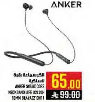 Anker Soundcore Neckband Life U21