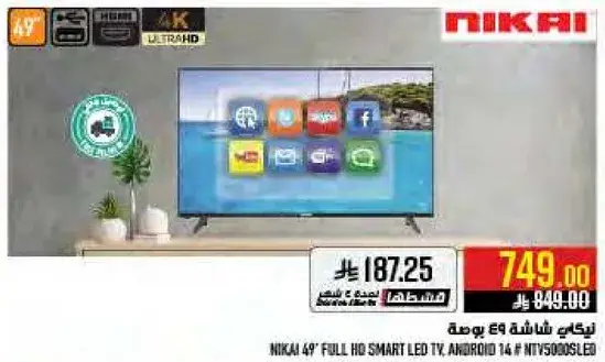 Nikai 49 inch Full HD Smart LED TV, Android 14