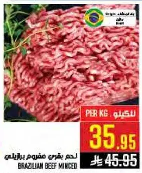 Brazilian beef minced
