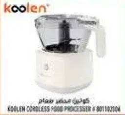 Koolen cordless food processor.