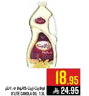 O'LITE CANOLA OIL 1.5L