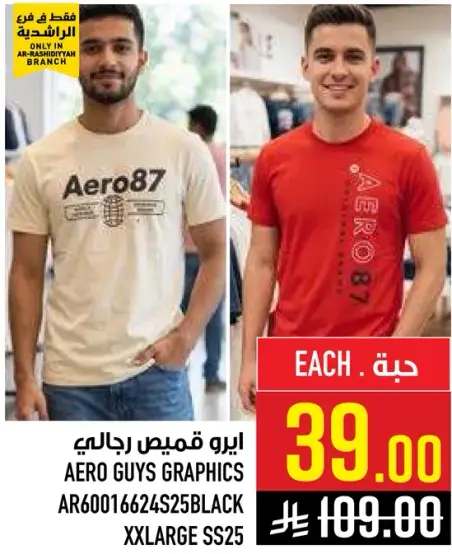 Aero Guys Graphics T-Shirt