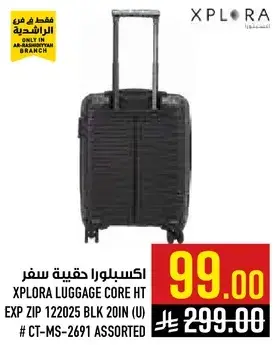 Xplora Luggage Core HT 20in assorted.