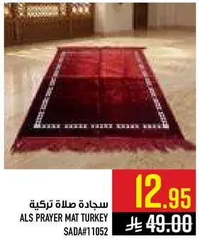 Als Prayer Mat Turkey Sada