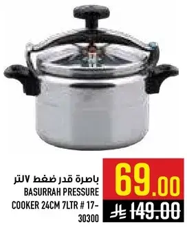24cm Basurrah pressure cooker.