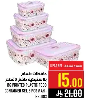 5 pcs set of printed plastic food containers.