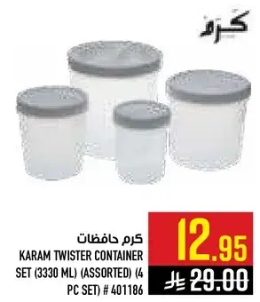 Karam Twister container set