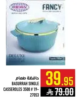 Basurrah single casserole 3500.