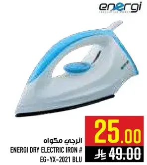 Energi Dry Electric Iron