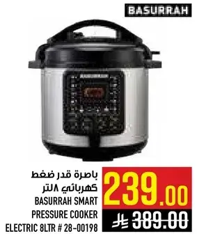 Basurrah Smart Pressure Cooker 8L