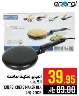 ENERGI Crepe Maker Black
