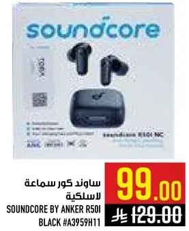 SOUNDCORE BY ANKER R50I BLACK