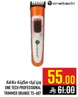 One Tech Professional Trimmer Orange TS-607