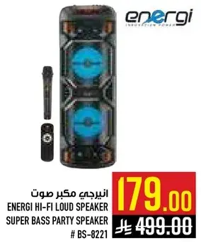 Energi Hi-Fi Loud Speaker Super Bass