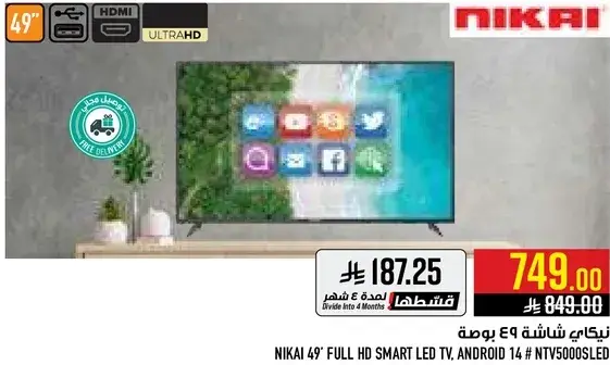Nikai 49 inch Full HD Smart LED TV, Android 14