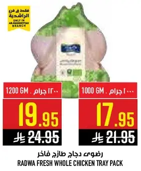 Fresh whole chicken tray pack
