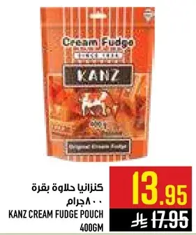 Kanz Cream Fudge Pouch 400g
