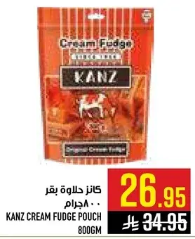 Kanz Cream Fudge Pouch 800g
