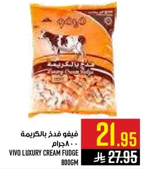Vivo Luxury Cream Fudge 800gm