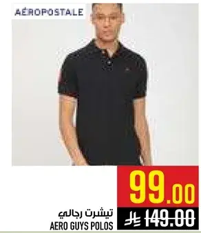 تيشيرت رجالي ايرو