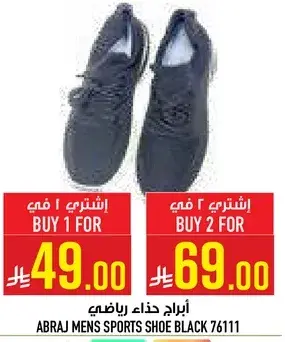 ابراج حذاء رياضي اسود للرجال.