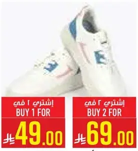 حذاء رياضي للرجال.