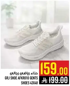 حذاء رجال GRJ