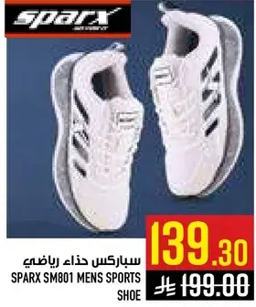 سباركس حذاء رياضي للرجال