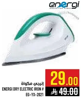 ENERGI DRY ELECTRIC IRON # EG-YX-2021