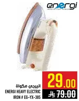 Energi Heavy Electric Iron # EG-YX-385