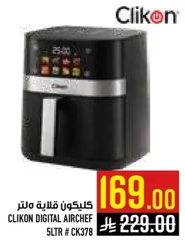 Clikon Digital Airfryer 5Ltr