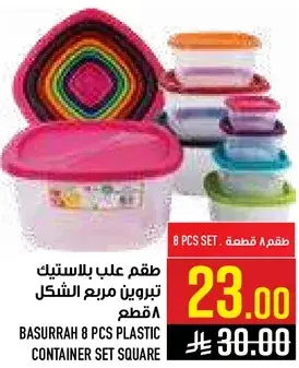 Basurrah 8 pcs plastic container set, square.